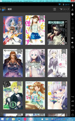 [Kindle for Androidの一覧表示]