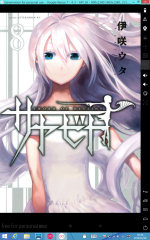 [Kindle版『サヤビト』]