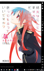 [コミカライズ版『すかすか』4巻]