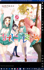 [Kindle版『なでしこドレミソラ』]