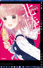 [Kindle版『北陸とらいあんぐる』]
