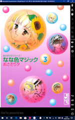 [Kindle版『なな色マジック』]