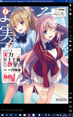 [Kindle版『ようこそ実力至上主義の教室へ』]
