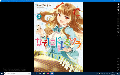 [Kindle on GPD Pocket]
