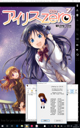 [Windows 10 1803 Home (x86)でのバージョン表記]