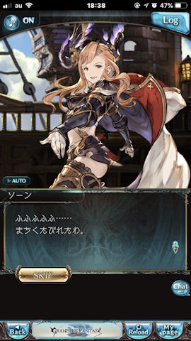[ソーンの加入イベント]