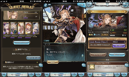 [ソーン加入]