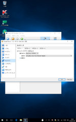 [VirtualBoxのネットワーク設定画面]