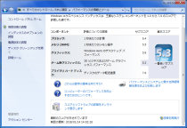 [VMware 12.5.9 Win 7ゲストのスコア]