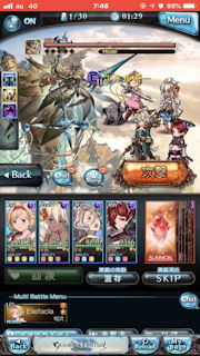 [アクティベート]