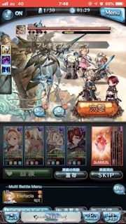 [フレキシブル・アーツ]