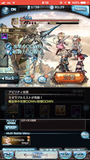 [ミゼラブルミスト2]