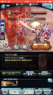 [ミゼラブルミスト]