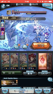 [コンジャクション]