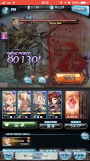 [カタストロフィ・ノヴァ2]