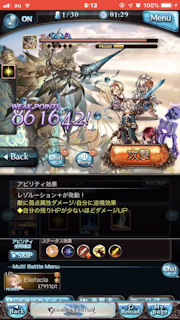 [レゾルーションサンダー]