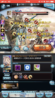 [カタストロフィ・ノヴァ2]