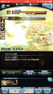 [サンダー]