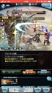 [レゾルーション]