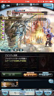 [フォビドゥンカース7連発]