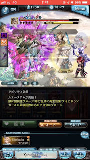 [ルナーメア]