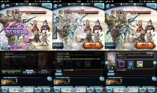[対ゼノ・コロウ編成でのシュヴァマグ戦1]