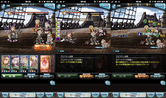 [対ソーン戦]