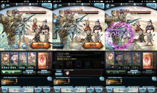 [対ゼノ・コロウ編成でのシュヴァマグ戦1]