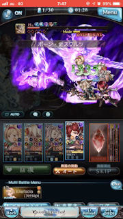 [ボーン・デスワルツ]