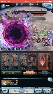 [ケイオスタイド]