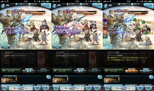 [対ゼノ・コロウ編成でのシュヴァマグ戦2]