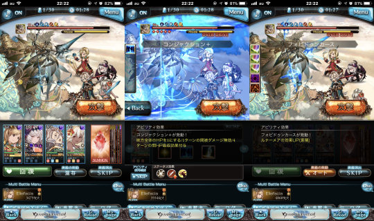 [対ゼノ・コロウ編成でのシュヴァマグ戦2]