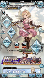 [1ターンキル時のプレイヤー戦力]