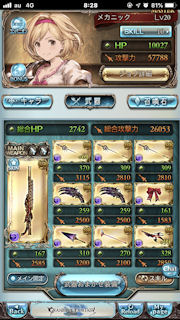 [1ターンキル編成の武器]