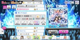[デレステの選曲画面(ZenFone 5Z)]