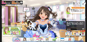 [デレステのメイン画面(ZenFone 5)]