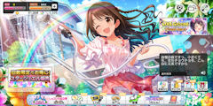 [デレステのメイン画面(ZenFone Max M1)]