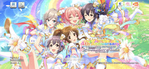 [デレステのトップ画面(5.2.1)]
