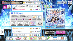 [デレステのLive選曲画面(iPhone 8)]