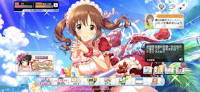 [デレステのメイン画面(iPhone XS)]