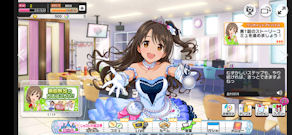 [デレステのメイン画面(nova 5T)]
