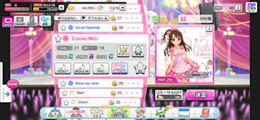 [デレステの選曲画面(nova 5T)]