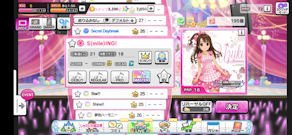 [デレステの選曲画面(nova 5T)]