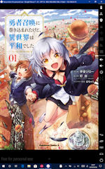[Kindle版『勇者召喚に巻き込まれたけど、異世界は平和でした』1巻]