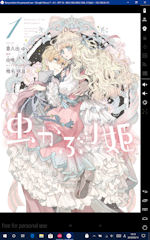 [Kindle版『虫かぶり姫』1巻]