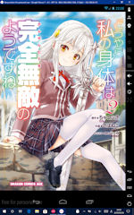 [Kindle版『どうやら私の身体は完全無敵のようですね』2巻]