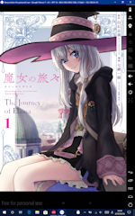 [Kindle版『魔女の旅々』1巻]