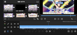 [LumaFusionで動画を加工]