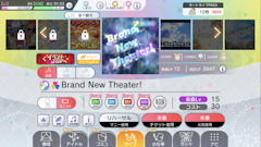 [ミリシタの選曲画面(iPhone 8)]