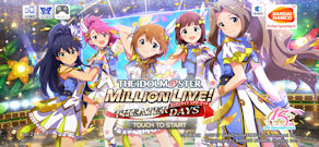 [ミリシタのトップ画面(nova 5T)]